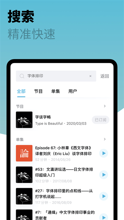小宇宙app截圖2