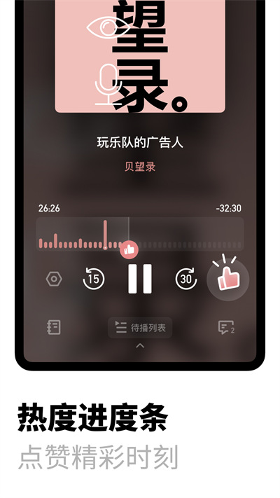 小宇宙app截圖4