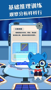 麥田思維截圖4
