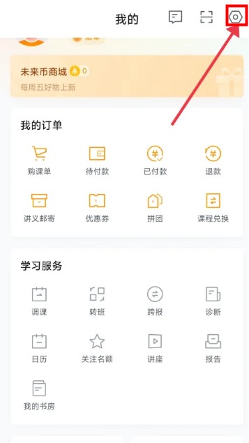 前程無憂招聘網(wǎng)app手機版