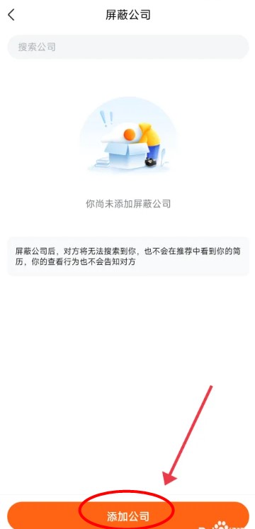 前程無憂招聘網(wǎng)app手機版