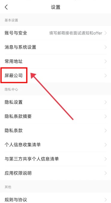 前程無憂招聘網(wǎng)app手機版