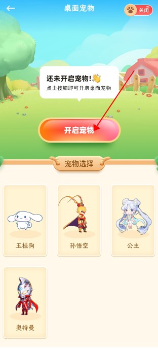 白桃壁紙手機版