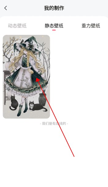 白桃壁紙手機版