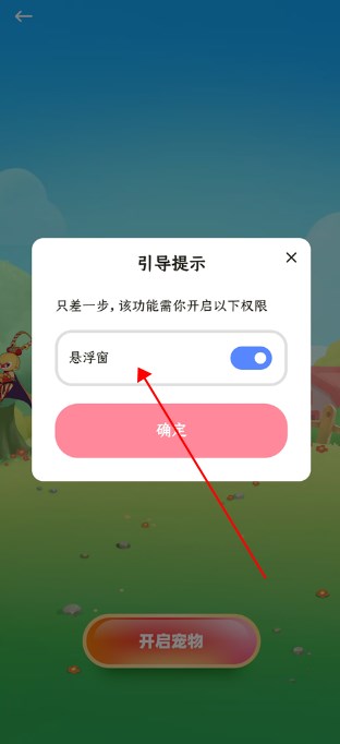白桃壁紙手機版