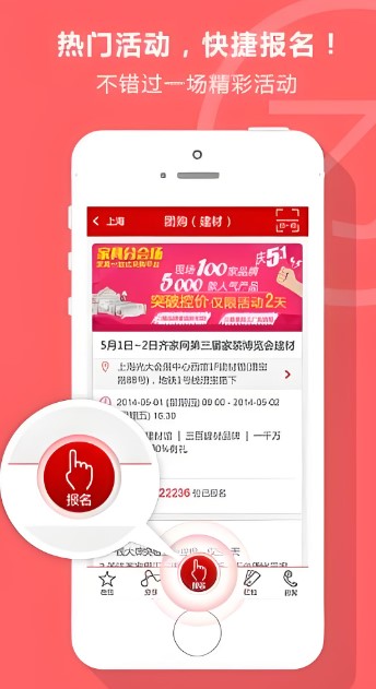 齊家網(wǎng)手機(jī)客戶端app手機(jī)版