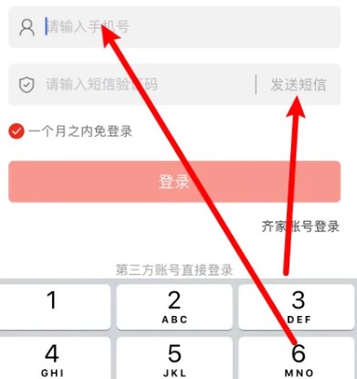齊家網(wǎng)手機(jī)客戶端app手機(jī)版
