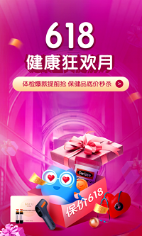 優(yōu)健康截圖1