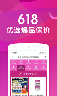 優(yōu)健康截圖2