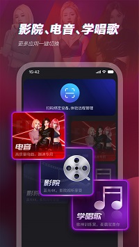 多唱截圖2