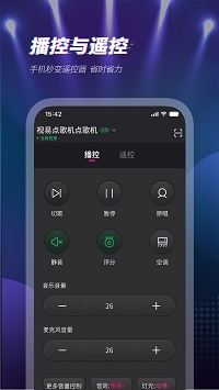 多唱截圖3