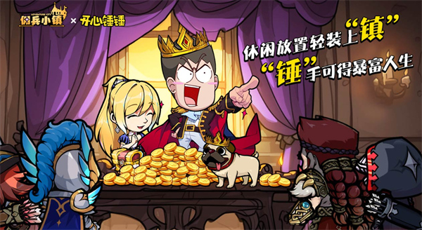 傭兵小鎮(zhèn)新手開(kāi)荒指南