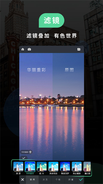 POCO攝影截圖3