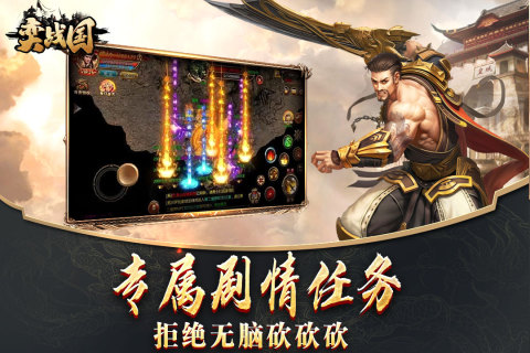 弈戰(zhàn)國