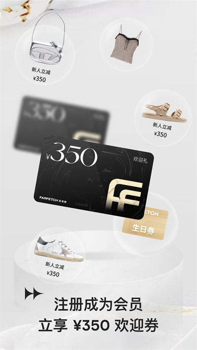 FARFETCH截圖5