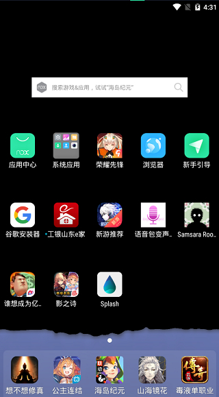 液態(tài)壁紙app截圖3