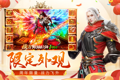 遠(yuǎn)征手游截圖1