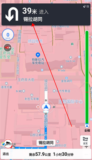 摩途導(dǎo)航安卓
