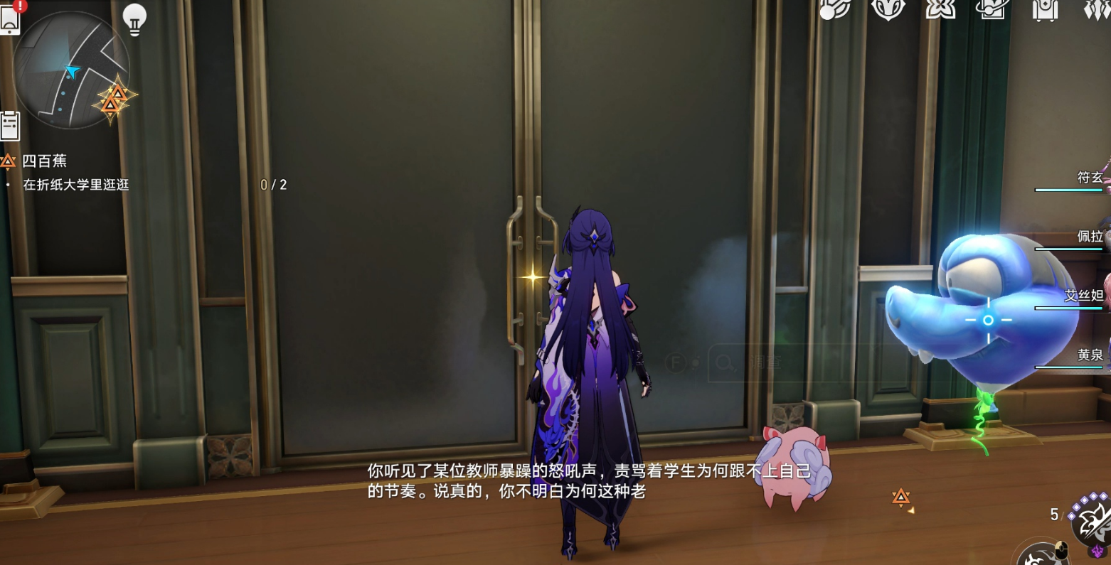 崩壞星穹鐵道已老實成就達(dá)成攻略