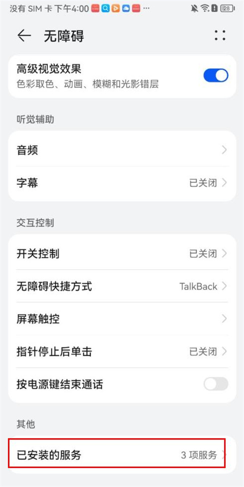 靈動(dòng)塢app