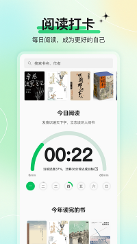 枕上讀書截圖2