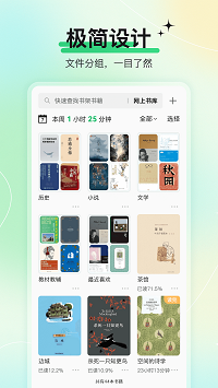 枕上讀書截圖3