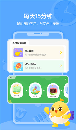 音樂殼app截圖1