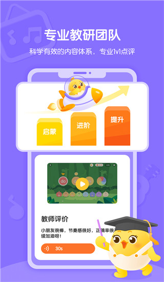 音樂殼app截圖3
