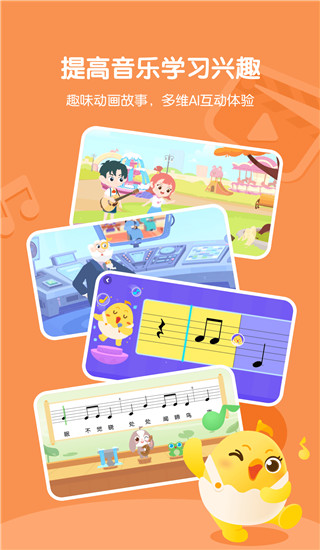 音樂殼app截圖2