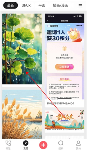 花瓣手機(jī)