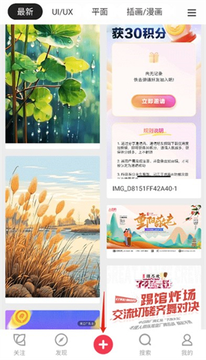 花瓣手機(jī)
