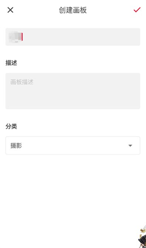花瓣手機(jī)