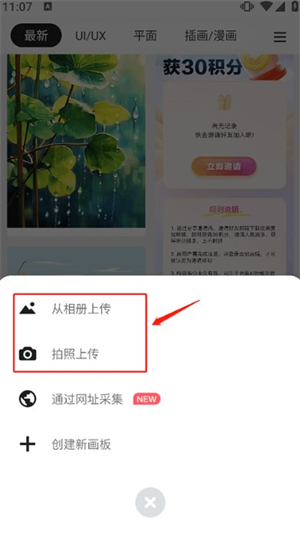 花瓣手機(jī)