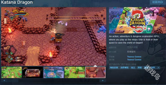 Katana Dragon上線Steam頁(yè)面 發(fā)行日期待定