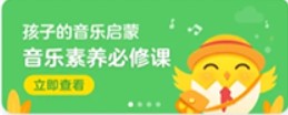 音樂殼app
