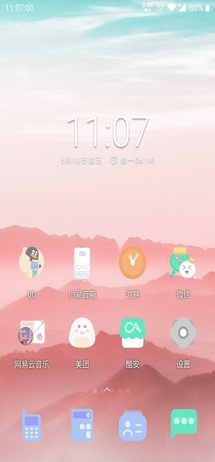 果凍圖標(biāo)包截圖1