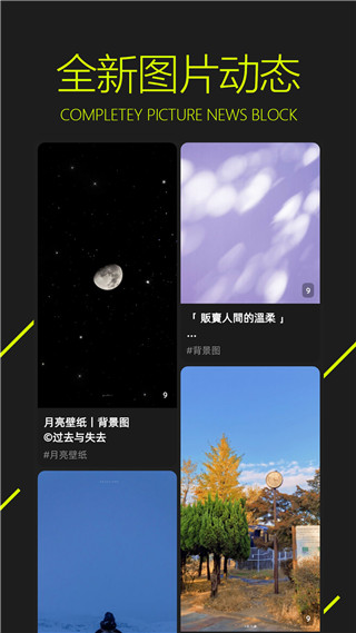 圖凌壁紙app截圖4