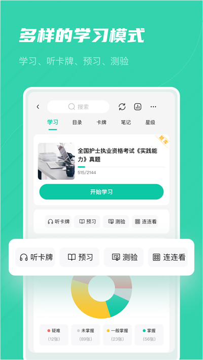 記乎截圖4