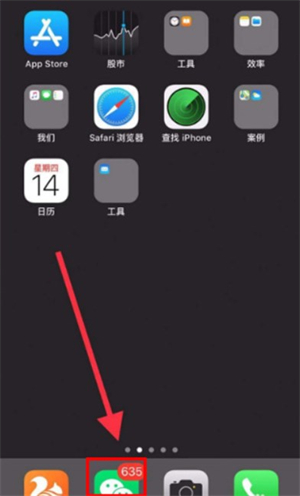 趣頭條手機版