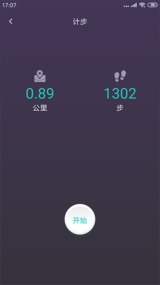 領(lǐng)走者截圖4