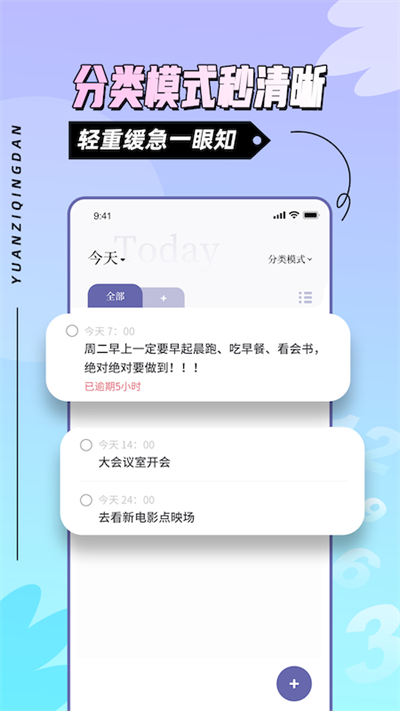原子清單截圖3