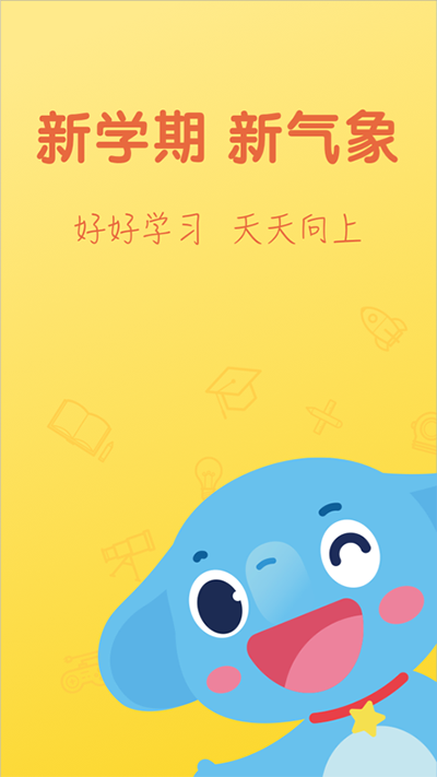 小盒學(xué)習(xí)app截圖4