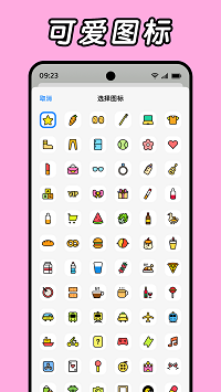 daak記賬截圖4