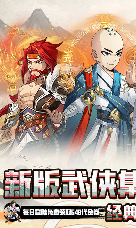 暴擊獵人0.1折截圖1