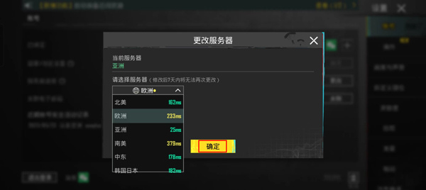 絕地求生pubg國際服