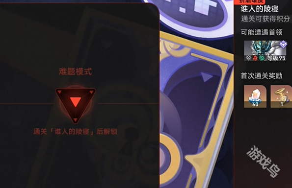 崩壞星穹鐵道鐘慢效應(yīng)成就達(dá)成攻略