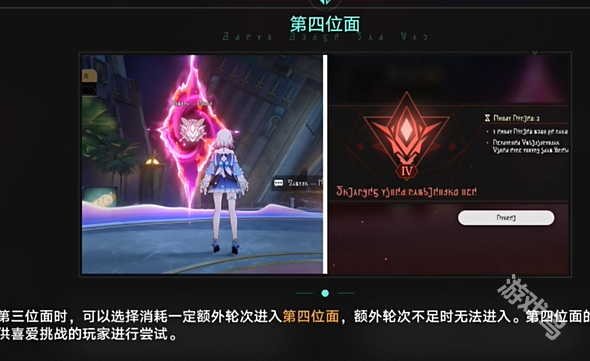 崩壞星穹鐵道鐘慢效應(yīng)成就達成攻略