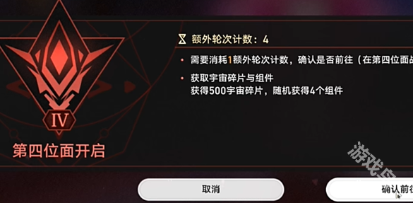 崩壞星穹鐵道鐘慢效應(yīng)成就達成攻略