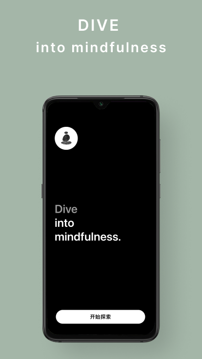 divehealth截圖1
