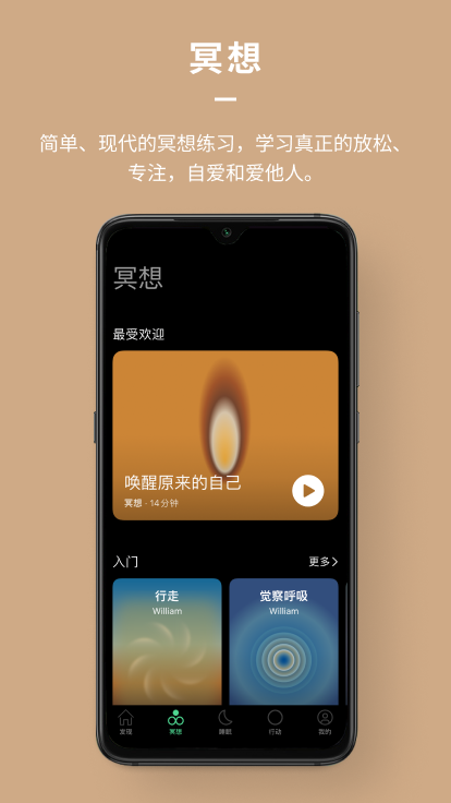 divehealth截圖2